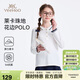 英氏（YEEHOO）女童T恤兒童POLO衫長(cháng)袖中大童裝學(xué)院風(fēng)春裝翻領(lǐng)上衣 白色 140
