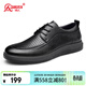 強人頭層牛皮時(shí)尚商務(wù)休閑皮鞋鏤空透氣簡(jiǎn)約男涼鞋 JDD87522 黑色 41
