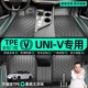 速馳（Suchi）TPE包門(mén)檻汽車(chē)腳墊適用于12-25款長(cháng)安UNI-V原廠(chǎng)級環(huán)保無(wú)醛腳墊 UNI-V專(zhuān)用-單層【黑色】TPE包門(mén)檻腳墊 【支持千款車(chē)型定制】其他車(chē)型聯(lián)系客服