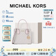 MICHAEL KORS禮物輕奢MK女包MERCER手提斜挎風(fēng)琴包中號深棕/橡果棕