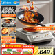 美的（Midea）電磁爐凹面家用猛火爆炒立體加熱電陶爐3500W大功率做飯炒菜用電磁灶凹灶MC-E35D5（送專(zhuān)用鍋）