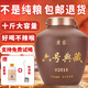 宗家茅臺鎮醬香型53度白酒10斤純糧食高粱酒坤沙醬酒窖藏老酒壇裝泡酒 53度 5000mL 1壇 六號坤沙酒