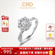 CRD克徠帝【現貨閃發(fā)】心悅鉆戒鉆石戒指群鑲閃耀克拉求婚鉆戒 共約30分 主石9分F-G色SI