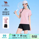 駱駝（CAMEL）速干運動(dòng)服女短袖T恤褲跑步兩件套裝 J25BAXLN076 剛柔粉/黑 L