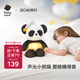 babycare熊貓安撫玩偶睡眠嬰兒寶寶睡覺(jué)毛絨玩具新生兒見(jiàn)面禮盒生日禮物