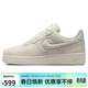 耐克NIKE女空軍一號AF1 AIR FORCE 1 運動(dòng)板鞋HV4406-001灰 37.5