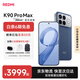 小米紅米K90Pro Max 新品5G手機 第五代驍龍8至尊版 7560mAh大電池 BOSE聯(lián)合調音 REDMI紅米手機 丹寧色 16GB+512GB