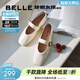 百麗（Belle）瑪德琳顯瘦時(shí)裝瑪麗珍鞋女氣質(zhì)優(yōu)雅單鞋B2440AQ5預售 珍珠米色 -褶皺 37 (235mm)