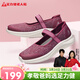 足力健中老年春夏軟底休閑閏月鞋時(shí)尚百搭媽媽鞋25116011J 酒紅-女 36