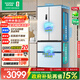 容聲526升雙凈雙系統法式多門(mén)四開(kāi)門(mén)電冰箱家用一級能效風(fēng)冷無(wú)霜節能大容量BCD-526WD1MPA白國家補貼 526白【雙系統不串味+智能WIFI互聯(lián)】