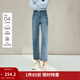 茵曼（INMAN）【九分褲】簡(jiǎn)約通勤毛邊直筒牛仔褲2026春季女裝新款高腰顯瘦長(cháng)褲 牛仔藍 26