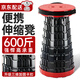 柯黎 伸縮凳折疊凳旅行隨身排隊神器便攜座椅戶(hù)外釣魚(yú)椅子馬扎小凳子 紅色【升級3排卡扣】可伸縮