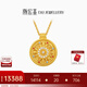 潮宏基 臻金八寶羅盤(pán)古法黃金項鏈女士足金吊墜鉆石套鏈生日禮物TK 鏈長(cháng)約42cm+延長(cháng)鏈（中間可轉動(dòng)）
