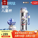 特美刻（TOMIC）兒童保溫杯雙飲水杯學(xué)生開(kāi)學(xué)必備水壺吸管水杯男女學(xué)生生日
