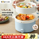 小熊（Bear）電煮鍋 宿舍小電鍋泡面火鍋 電蒸鍋蒸煮一體多功能多用途電熱鍋 1.7L屜蒸蒸籠電蒸鍋 DRG-E17D2