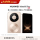 HUAWEI Mate 80 Pro 第二代紅楓影像鴻蒙AI直屏鴻蒙手機華為mate80pro手機 官方正品 晨曦金 16GB+1TB