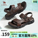駱駝（CAMEL）涼鞋男士夏季真牛皮涼鞋防滑爸爸兩用開(kāi)車(chē)軟底休閑沙灘涼拖鞋男 A822211852-1 棕色 42
