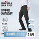 柒牌（SEVEN）【犀牛褶/含莫代爾】男士2026春季免燙商務(wù)混紡西褲男裝休閑