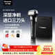 松下（Panasonic）剃須刀電動(dòng)刮胡刀新5系小閃電往復式進(jìn)口三刀頭男生生日禮物禮盒男士送男朋友送老公RM35黑