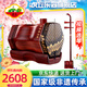 虎丘牌 小葉紫檀專(zhuān)業(yè)演奏二胡樂(lè )器初學(xué)者成人考級蘇州廠(chǎng)家送配件9256