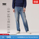 Levi's【商場(chǎng)同款】李維斯冬暖系列男士568寬松牛仔褲29037 中藍色 31 (32)