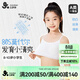 久歲伴兒童內衣女童80莫代爾含蠶絲發(fā)育期文胸8-10歲少女防凸細吊帶背心
