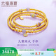 六福珠寶 黃金項鏈九紫離火福滿(mǎn)傳家足金水晶手串計價(jià) 約23.82克