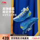 李寧巴特勒丨BUCKETS 勇士聚核芯籃球鞋春夏季男鞋輕量運動(dòng)鞋ABAV051
