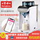 貝嬰博仕沖奶機智能全自動(dòng)嬰兒恒溫沖奶器一鍵泡奶機奶粉機一體機沖奶神器 2026年升級 藍色 1.8L