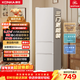 康佳210升三門(mén)冰箱小型家用三溫區中門(mén)軟冷凍 節能省電低噪超薄 兩天僅約一度電BCD-210GB3S