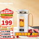 格來(lái)德（Grelide） 養生壺電水壺燒水壺辦公室桌面迷你便攜養生杯智能恒溫養生壺家用耐高溫玻璃 白色 0.55L 6大功能-進(jìn)口溫控-G105E