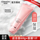 自然堂（CHANDO）洗面奶女士氨基酸潔面乳深層清潔保濕細膩泡沫洗臉面部護膚品學(xué)生 彈嫩細致潔顏霜120g