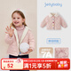 JELLYBABY[抗菌遠紅外]外套女童女孩夾棉春冬加絨翻領(lǐng)甜美棉衣開(kāi)衫寶寶棉服 粉色 110 CM