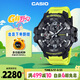卡西歐（CASIO）手表 G-SHOCK 空霸系列 防震防水男士運動(dòng)手表 GR-B300RY-1A9