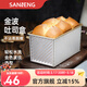三能（SANNENG）吐司模具450克 烘焙家用長(cháng)方形不沾小土司盒子烤吐司面包模具 金色波紋本體不帶蓋 SN2054