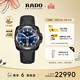 雷達（RADO）瑞士手表皓星系列機械男表潮流復古休閑