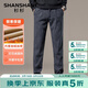 SHANSHAN杉杉休閑褲男秋冬男士加絨加厚保暖褲子燈芯絨休閑直筒褲通勤長(cháng)褲 灰色 36