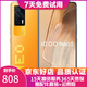 vivo iQOO Neo5   驍龍870 獨立顯示芯片 電競游戲手機 雙模5G 像素橙 12GB+256GB 95新