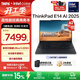 ThinkPad【國家補貼15%】聯(lián)想 E14 AI 全新英特爾酷睿Ultra處理器 14英寸商務(wù)辦公便攜筆記本電腦 Ultra 5 225H 32G 1T-01CD
