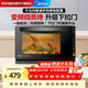 美的（Midea）家用變頻微波爐烤箱一體機20L 光波爐 800W一級能效 智能菜單 下拉門(mén)平板快速加熱簡(jiǎn)單易用M3-208E