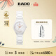 雷達（RADO）瑞士表真系列巨蟹座高科技陶瓷女士機械鉆表