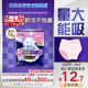 蘇菲超熟睡兔子安心褲M(mǎn)~L均碼5條超薄速吸安睡褲衛生巾自營(yíng)官方旗艦店