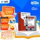 西部數據（WD）NAS機械硬盤(pán) WD Red Plus 西數紅盤(pán) 2TB 5400轉 64MB SATA CMR垂直 NAS專(zhuān)用硬盤(pán) 3.5英寸 WD20EFPX