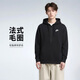 耐克(NIKE)男春秋連帽夾克外套 休閑運動(dòng) 潮流百搭BV2649-010黑色XL