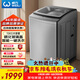 威力（WEILI）波輪洗衣機 15KG全自動(dòng) 大容量家用 量衣判水 護衣內筒 耐腐箱體優(yōu)質(zhì)電機 XQB150-2119X毛毯洗