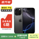 Apple/蘋(píng)果 iPhone 16 Pro Max（A3297）二手手機國行優(yōu)惠券補貼 黑色鈦金屬 256G白條24期免息0首付