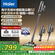 海爾（Haier）吸塵器長(cháng)續航無(wú)線(xiàn)手持家用綠光顯塵便攜清潔除塵機【配吸拖一體水箱+床褥除螨刷】S2【甄選好禮】