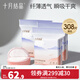 十月結晶防溢乳墊一次性超薄溢乳墊哺乳期防漏乳貼喂奶墊隔奶墊 308片裝 【貝殼款超薄】贈后308片