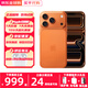 Apple【國行正品】 蘋(píng)果17promax iphone17promax 17promax apple手機 17Promax  6.9英寸    星宇橙色 512GB【超長(cháng)質(zhì)保+豪華大禮包】