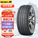 佳通輪胎 雪地胎冬季胎Giti 215/60R16 Winter10 邁騰天簌等